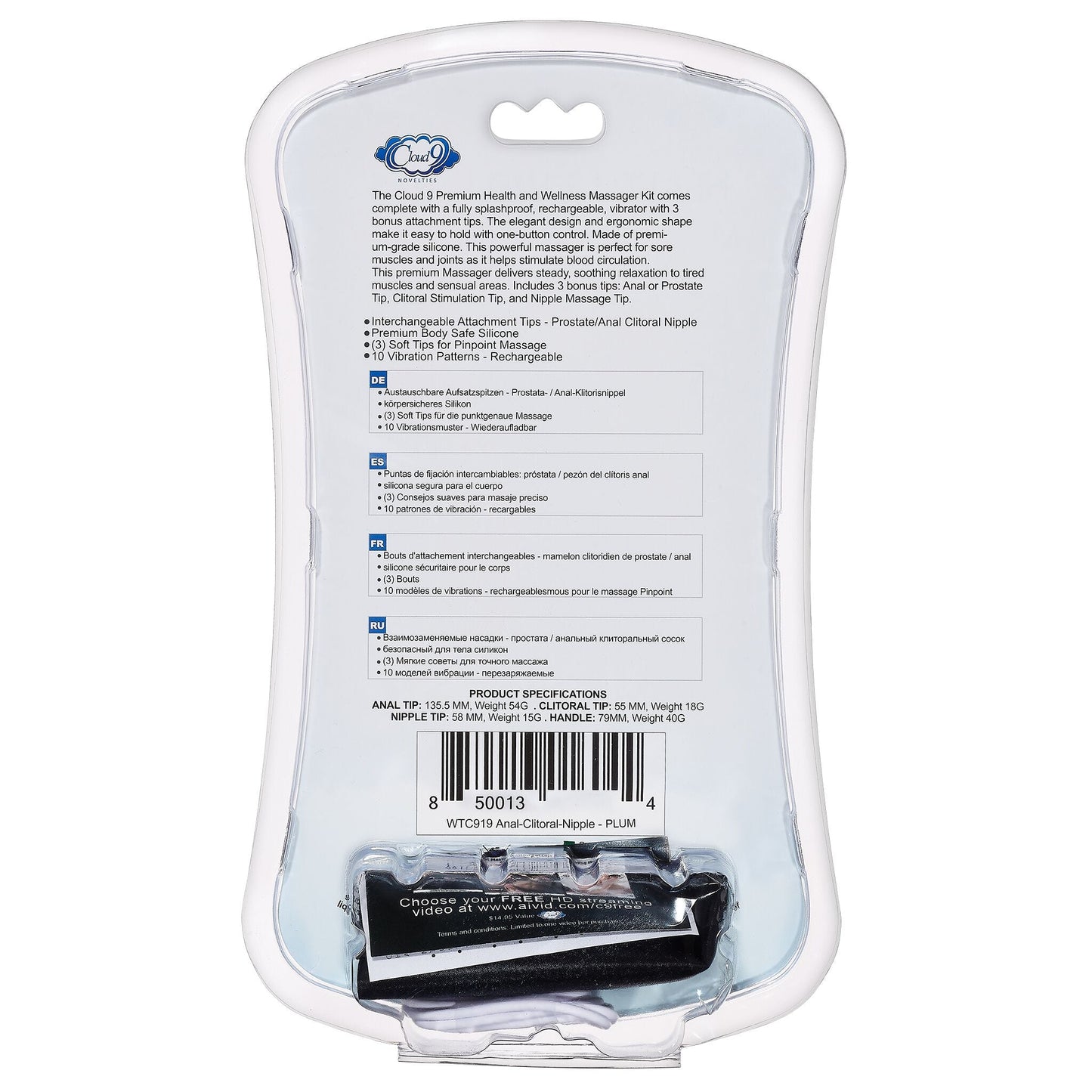Cloud 9 Health & Wellness Anal Clitoral & Nipple Massager Kit Plum
